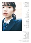 [Photobook] 菊地姫奈写真集 『moment』