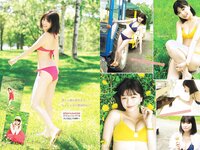 [Young Magazine] 2023 No.30 (冴木柚葉 佐々木ほのか)
