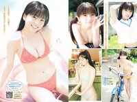 [Young Magazine] 2023 No.30 (冴木柚葉 佐々木ほのか)