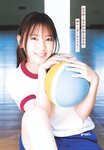 [Shonen Sunday] 週刊少年サンデー 2023.07.12 No.31 沢口愛華