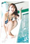 [Shonen Sunday] 週刊少年サンデー 2023.07.12 No.31 沢口愛華