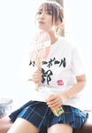 [Shonen Sunday] 週刊少年サンデー 2023.07.12 No.31 沢口愛華