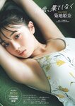 [Weekly Playboy] 2023.07.10 No.28 森香澄 西村歩乃果 菊地姫奈 奥原妃奈子 あにお天湯 小此木流花 高城れに