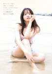 [Weekly Playboy] 2023.07.10 No.28 森香澄 西村歩乃果 菊地姫奈 奥原妃奈子 あにお天湯 小此木流花 高城れに