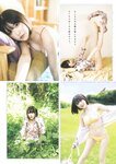 [Weekly Playboy] 2023.07.10 No.28 森香澄 西村歩乃果 菊地姫奈 奥原妃奈子 あにお天湯 小此木流花 高城れに