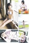 [Weekly Playboy] 2023.07.10 No.28 森香澄 西村歩乃果 菊地姫奈 奥原妃奈子 あにお天湯 小此木流花 高城れに