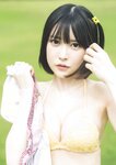 [Weekly Playboy] 2023.07.10 No.28 森香澄 西村歩乃果 菊地姫奈 奥原妃奈子 あにお天湯 小此木流花 高城れに