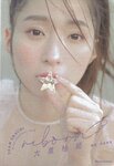 [Photobook] 2020.03.11 TEAM SHACHI　アートブックコレクションVol.2