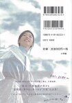 [Photobook] 2020.03.11 TEAM SHACHI　アートブックコレクションVol.2