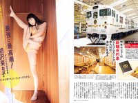[FLASH] 2023.07.11 No.1695 東雲うみ てんちむ 相沢菜々子 河北彩花 團遥香 他(JPG)