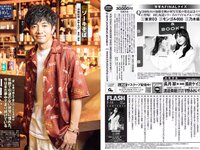 [FLASH] 2023.07.11 No.1695 東雲うみ てんちむ 相沢菜々子 河北彩花 團遥香 他(JPG)