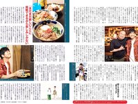 [FLASH] 2023.07.11 No.1695 東雲うみ てんちむ 相沢菜々子 河北彩花 團遥香 他(JPG)