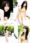 [Young Dragon Age] ドラゴンエイジ2023年7月号増刊 ヤングドラゴンエイジ VOL.17 yami 小日向ゆか つづく