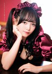 [Young Dragon Age] ドラゴンエイジ2023年7月号増刊 ヤングドラゴンエイジ VOL.17 yami 小日向ゆか つづく