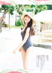 [Big Comic Spirits] 週刊ビッグコミックスピリッツ 2023.07.10 No.30 福田ルミカ 水野瞳