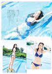 [Big Comic Spirits] 週刊ビッグコミックスピリッツ 2023.07.10 No.30 福田ルミカ 水野瞳