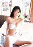 [Big Comic Spirits] 週刊ビッグコミックスピリッツ 2023.07.10 No.30 福田ルミカ 水野瞳
