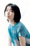 [Shonen Magazine] 週刊少年マガジン 2023.07.12 No.30 櫻坂46・藤吉夏鈴
