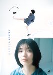 [Shonen Magazine] 週刊少年マガジン 2023.07.12 No.30 櫻坂46・藤吉夏鈴