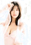 [Young Dragon Age] ドラゴンエイジ2023年5月号増刊 ヤングドラゴンエイジ VOL.16 NMB48 上西怜 本渡楓 竹内星菜