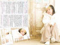 [Young Dragon Age] ドラゴンエイジ2023年5月号増刊 ヤングドラゴンエイジ VOL.16 NMB48 上西怜 本渡楓 竹内星菜