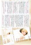 [Young Dragon Age] ドラゴンエイジ2023年5月号増刊 ヤングドラゴンエイジ VOL.16 NMB48 上西怜 本渡楓 竹内星菜