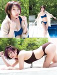 [FRIDAY] 2023.07.14-21 沢口愛華 菊地姫奈 平嶋夏海 えっちゃん 真島なおみ yami