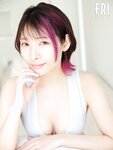[FRIDAY] 2023.07.14-21 沢口愛華 菊地姫奈 平嶋夏海 えっちゃん 真島なおみ yami