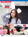[FRIDAY] 2023.07.14-21 沢口愛華 菊地姫奈 平嶋夏海 えっちゃん 真島なおみ yami