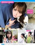 [FRIDAY] 2023.07.14-21 沢口愛華 菊地姫奈 平嶋夏海 えっちゃん 真島なおみ yami