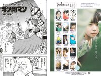 [Weekly Playboy] 2023 No.28 (森香澄 西村歩乃果 菊地姫奈 奥原妃奈子 小此木流花 ちーまき 他)