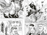 [Weekly Playboy] 2023 No.28 (森香澄 西村歩乃果 菊地姫奈 奥原妃奈子 小此木流花 ちーまき 他)