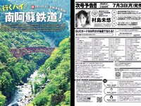 [Weekly Playboy] 2023 No.28 (森香澄 西村歩乃果 菊地姫奈 奥原妃奈子 小此木流花 ちーまき 他)