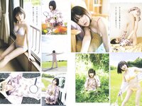 [Weekly Playboy] 2023 No.28 (森香澄 西村歩乃果 菊地姫奈 奥原妃奈子 小此木流花 ちーまき 他)