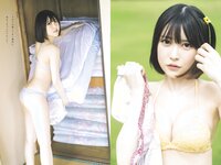 [Weekly Playboy] 2023 No.28 (森香澄 西村歩乃果 菊地姫奈 奥原妃奈子 小此木流花 ちーまき 他)