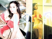 [Young Jump] 2023 No.31 (雪平莉左 村島未悠 鵜川もえか 桜井木穂)