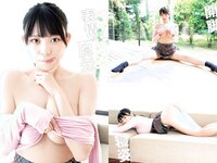 [Young Jump] 2023 No.31 (雪平莉左 村島未悠 鵜川もえか 桜井木穂)