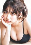 [Weekly Playboy] 2023.07.17 No.29 村島未悠 鈴木くるみ 山岡雅弥 早川渚紗 高橋かの 向井地美音 有栖未桜