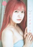 [Weekly Playboy] 2023.07.17 No.29 村島未悠 鈴木くるみ 山岡雅弥 早川渚紗 高橋かの 向井地美音 有栖未桜