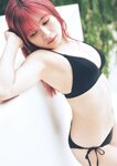 [Weekly Playboy] 2023.07.17 No.29 村島未悠 鈴木くるみ 山岡雅弥 早川渚紗 高橋かの 向井地美音 有栖未桜