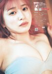 [Weekly Playboy] 2023.07.17 No.29 村島未悠 鈴木くるみ 山岡雅弥 早川渚紗 高橋かの 向井地美音 有栖未桜