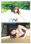 [Weekly Playboy] 2023.07.17 No.29 村島未悠 鈴木くるみ 山岡雅弥 早川渚紗 高橋かの 向井地美音 有栖未桜