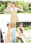 [Weekly Playboy] 2023.07.17 No.29 村島未悠 鈴木くるみ 山岡雅弥 早川渚紗 高橋かの 向井地美音 有栖未桜