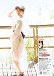 [Weekly Playboy] 2023.07.17 No.29 村島未悠 鈴木くるみ 山岡雅弥 早川渚紗 高橋かの 向井地美音 有栖未桜