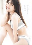[Weekly Playboy] 2023.07.17 No.29 村島未悠 鈴木くるみ 山岡雅弥 早川渚紗 高橋かの 向井地美音 有栖未桜