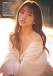[Weekly Playboy] 2023.07.17 No.29 村島未悠 鈴木くるみ 山岡雅弥 早川渚紗 高橋かの 向井地美音 有栖未桜