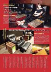 [Weekly Playboy] 2023.07.17 No.29 村島未悠 鈴木くるみ 山岡雅弥 早川渚紗 高橋かの 向井地美音 有栖未桜