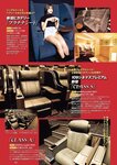 [Weekly Playboy] 2023.07.17 No.29 村島未悠 鈴木くるみ 山岡雅弥 早川渚紗 高橋かの 向井地美音 有栖未桜
