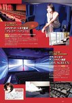 [Weekly Playboy] 2023.07.17 No.29 村島未悠 鈴木くるみ 山岡雅弥 早川渚紗 高橋かの 向井地美音 有栖未桜