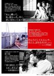週刊ポスト 2023.06.02 石川澪 安齋らら